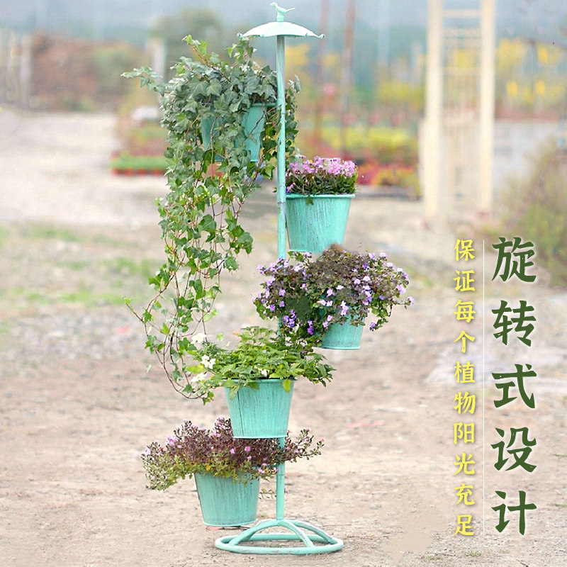 现货速发花架新款户外庭院铁艺雨伞台落地室外花园布置装饰多层置