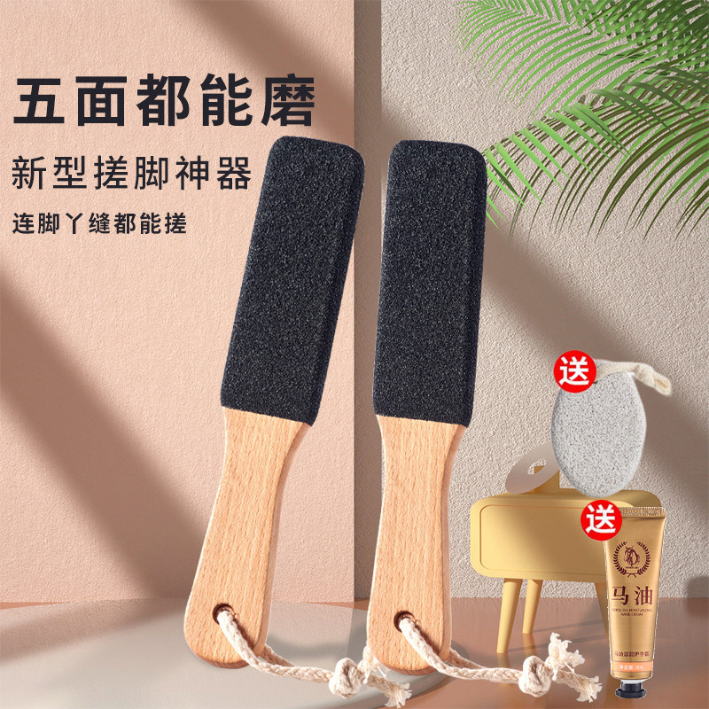 速发去死皮磨脚神器工脚板送磨脚石茧后跟去死皮老脚家用搓具削打
