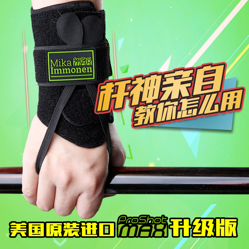 速发台球人练器材瞄准冰练手腕矫正出杆动作斯诺克黑八训习器配件