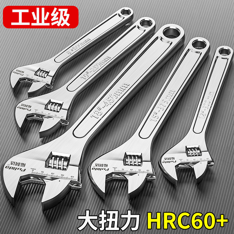 速发手动扳活工具套装能活络小板手活活口扳子大全多功能大开口
