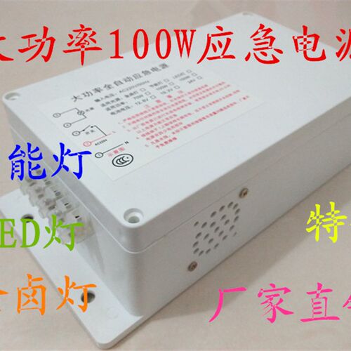 速发10051W装W200W250W00W400W工矿防爆投光金卤灯应急0置大功率
