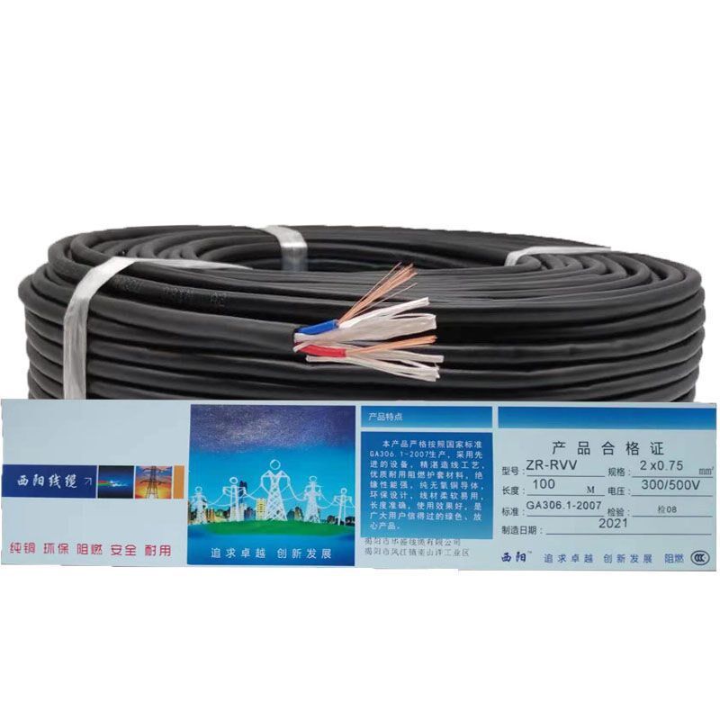 现货速发纯铜RVV线信号线245678芯0.511.52.54平方软护套