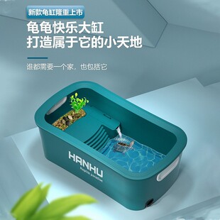 速发龟乌缸饲养箱专用缸别墅家用晒台养龟爬台生态草景鳄龟造龟龟
