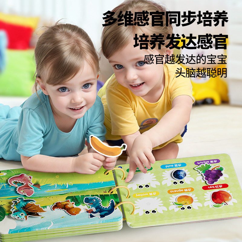 现货速发识字书幼儿启蒙安静书岁2儿童益智玩具两三宝宝认字卡片