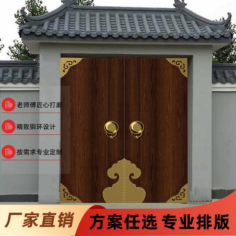 速发中式仿古大门铁压条老榆木门铁包边仿古大门铁压条铁铆钉铁如