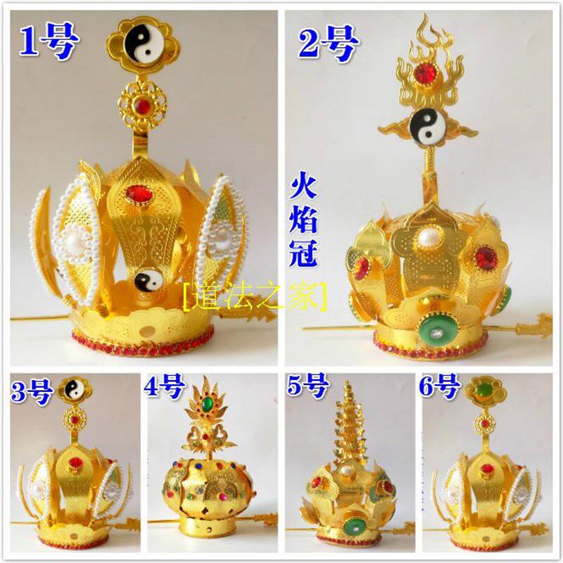速发道士巾品太极莲花冠火焰五庄子用混元巾冠老冠马尾帽六角帽八