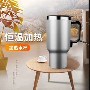 保温0体全自动 速发车载加热烧水杯电v壶12v24水通用车家2一2新款