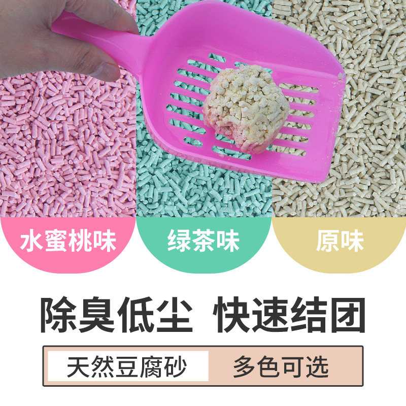 速发兔垫木粒加倍吸水尿料仓鼠猪砂尿沙垫子防臭兔兔厕所用品,宠物/宠物食品及用品,兔兔垫料/尿垫,淘宝优惠券,粉丝福利购,淘宝优惠卷