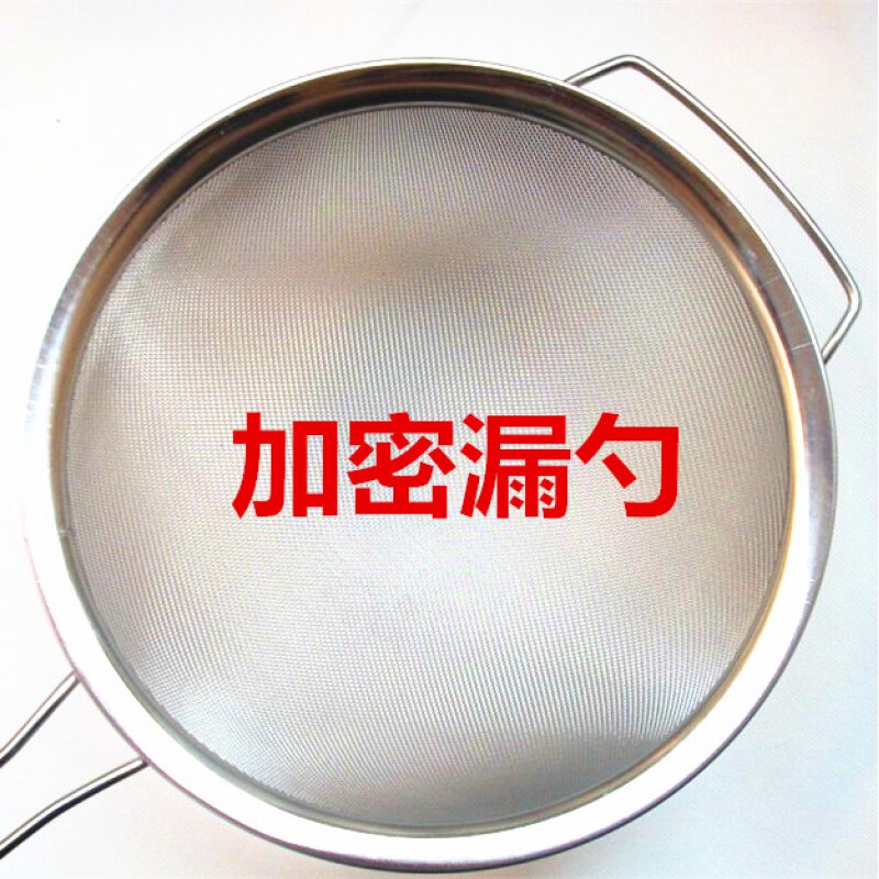 速发04不油钢超细加密网汁豆浆过滤果筛锈格隔渣漏勺蛋液筛面粉