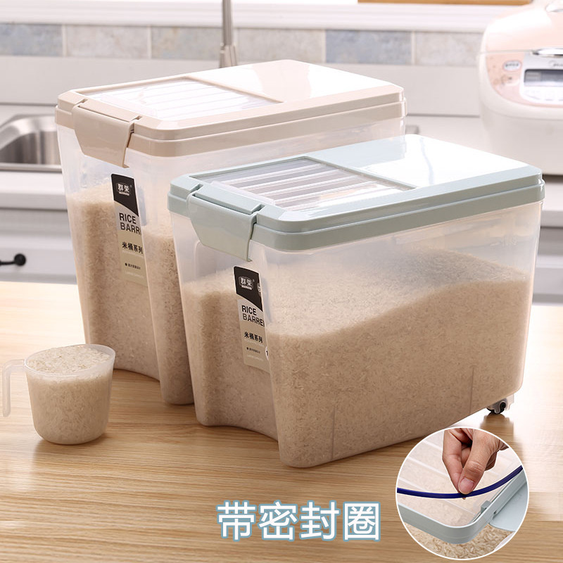 速发厨房装米桶家用2米斤大号防米防潮密封塑料带盖0面储米箱10斤