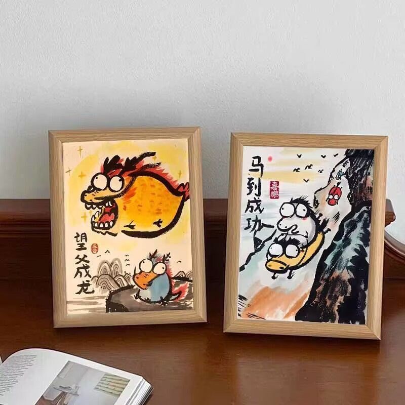 速发父亲节创意礼物笑父爱如山望粑粑我爱你 父成龙搞 挂画相框