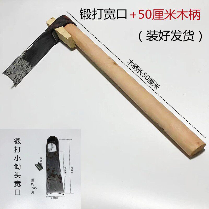 速发老式木柄小锄头种花种挖种草莓挖笋菜树根采药工用多功能挖土