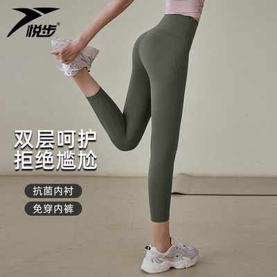 速发悦步长款分伽裤高腰提装运动裤外穿普拉提训练服套臀健身七瑜