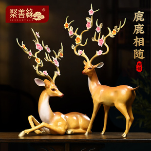 速发鹿鹿一随铜件摆鹿相对客厅玄关酒柜高端大气装 饰品乔迁礼物