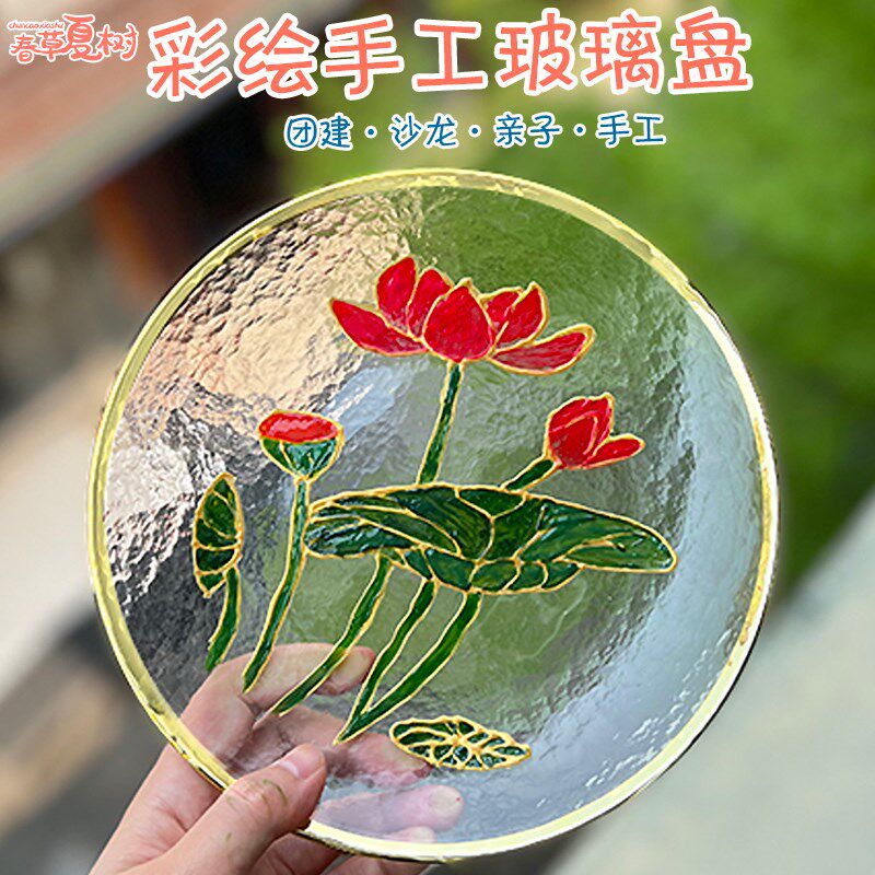 现货速发儿童手工美术制作材料幼儿园美工区绘画手绘果盘首饰盒