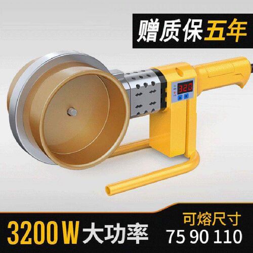 速发新款机温热熔器PE110对接器ppr75热熔调200w电塑水率热容器