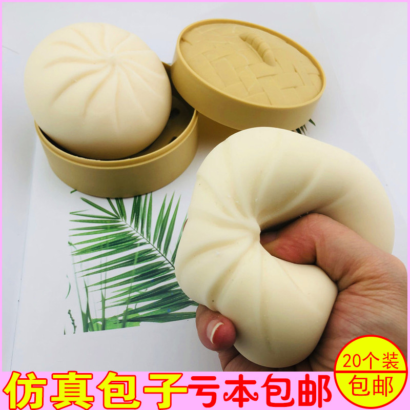 速发球中性神器无聊抗焦虑解压小玩具整蛊子小包礼物
