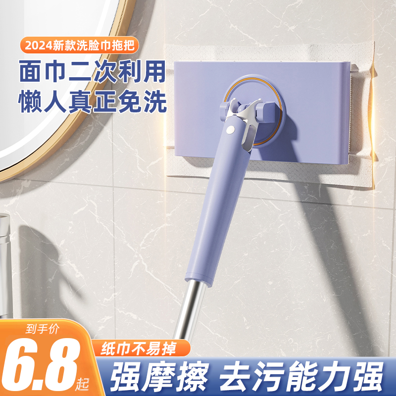速发洗拖免拖把夹懒人小脸把夹布洗面巾二次利用家用巾手洗