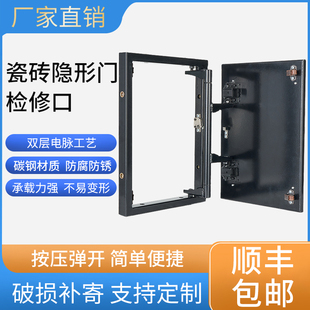 速发间生卫瓷砖检修口地暖分水器浴缸下水管空调外式暗藏机检查口
