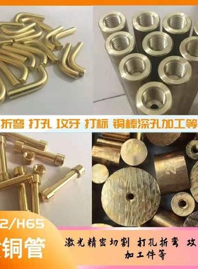速发H5562H6H黄管管薄厚壁大口径耐磨圆管锡青铜铜空心紫铜管加工