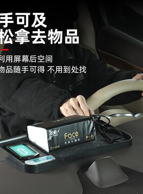 速发适车于问界M7改装屏幕后植绒储物盒磁吸etc升级款收汽盒纳用