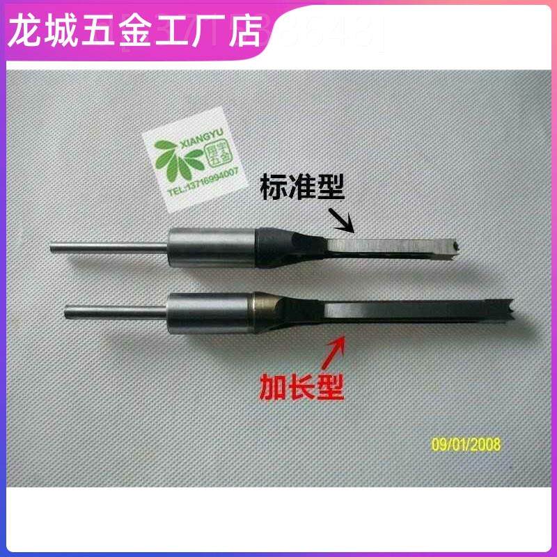 速发。眼头方孔加钻钻头型方钻长木工方钻方眼机加长 红木角凿