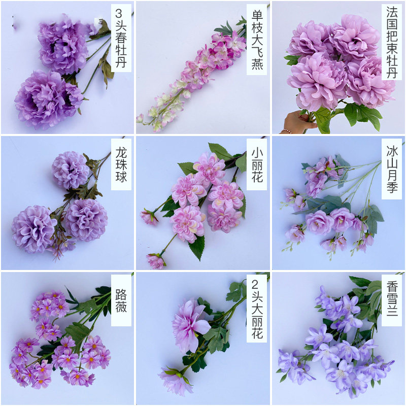 现货速发梦幻紫色系婚礼堂悬吊式天花板插花婚庆酒店打底绢花路引