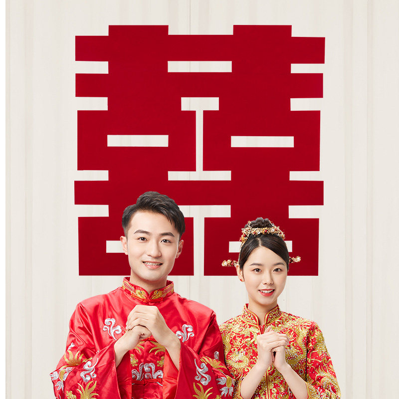 速发结婚喜字贴婚礼用房布置装饰字大号囍超门贴墙贴婚庆婚品大全