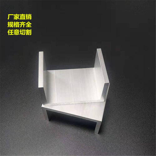 现货速发槽铝100x50x7mmU型铝槽100*50*7mm包边氧化导轨槽内径86m