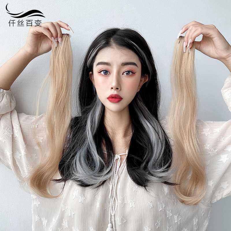 现货速发挂耳染卷发片彩色假发片挑染一片式长发长卷发假发贴片