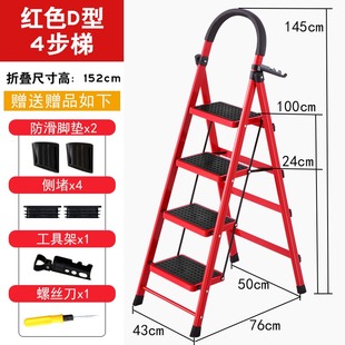 str thieed fdig her idoor ladder 现货速发Xiagxitao