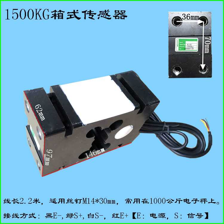 速发电子器小件配地磅计重计价人体秤工业称重传感秤家用感应器