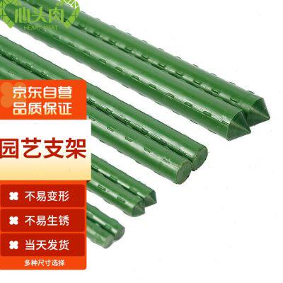 现货速发园艺支架台庭院花架爬藤架植物支伸缩杆黄瓜葡萄架园艺爬