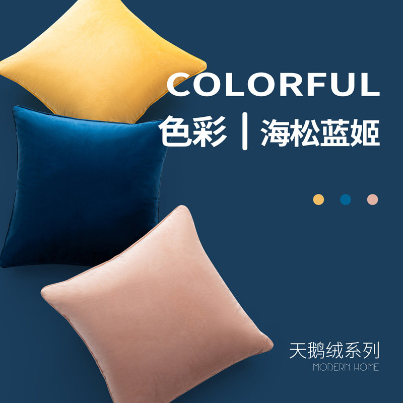 速发天鹅绒抱枕沙发客厅靠垫床靠大套头抱枕套不含芯靠垫套罩枕号