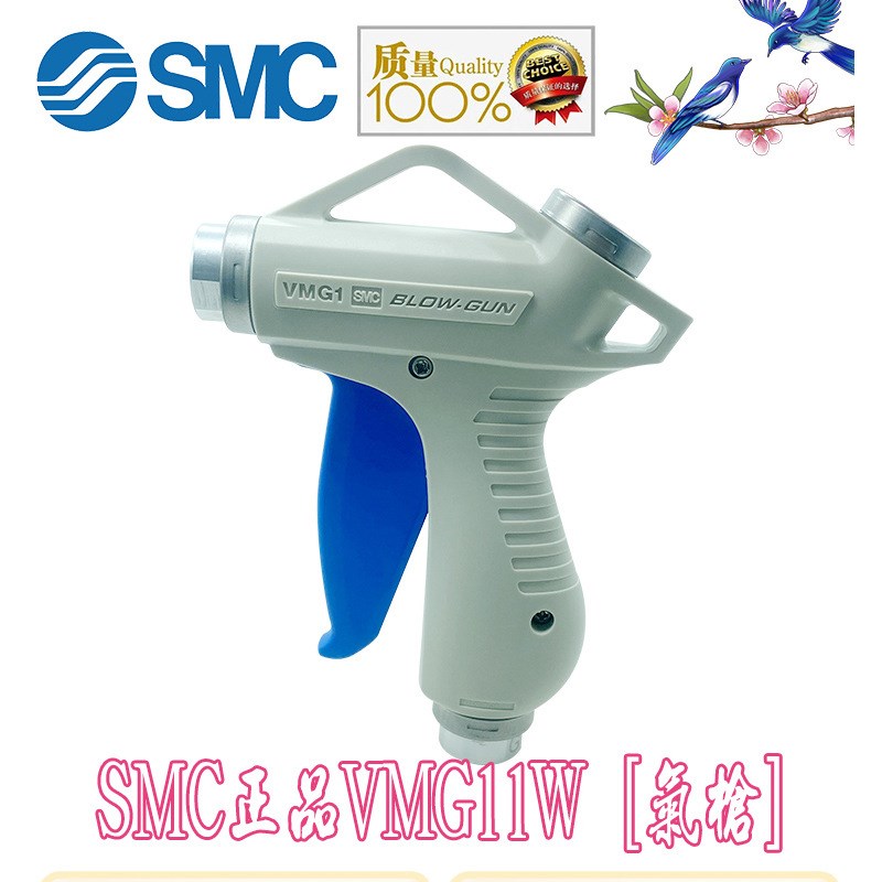 速发UVMG11W-0/VMG11BM-02/VCG12W-02/VMG12BU-0现货出售