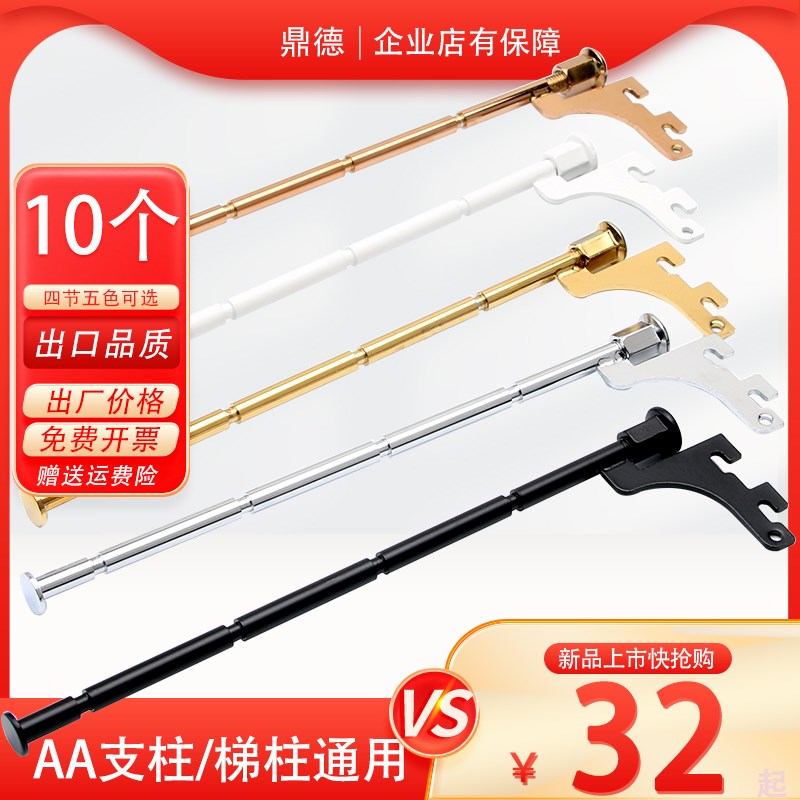 现货速发加粗货架挂钩立柱梯柱内衣内裤文胸店上墙挂杆入柜内衣杆