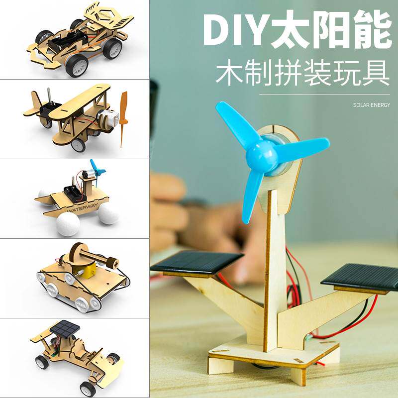 现货速发遥控赛车小汽车手工制作发明材料包电动小学生自组装儿童