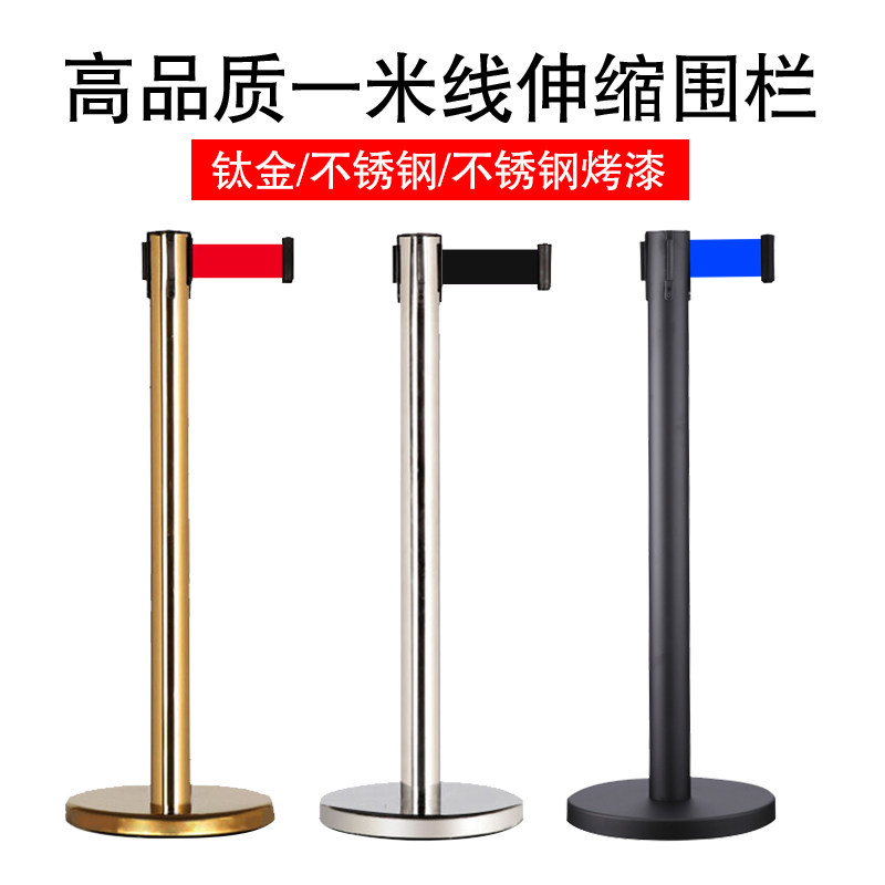速发单层一围护伸缩栏杆座隔离带银行排队米栏线栏不锈钢警示线迎