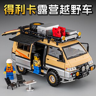 速发大号车利卡面包车孩金车模露营越野车汽得模型男合玩具车
