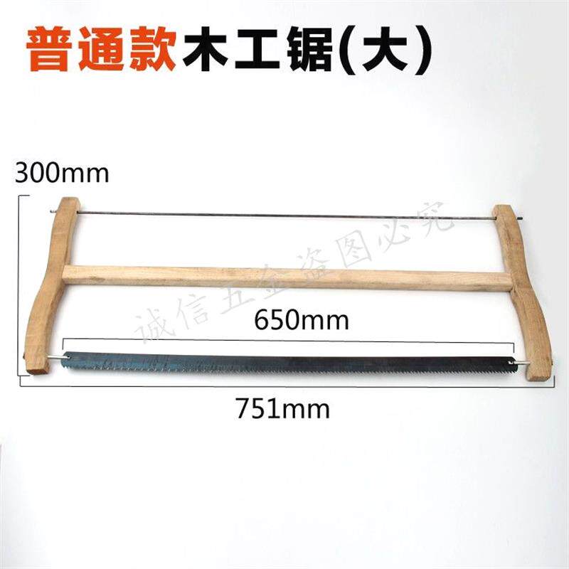 现货木工锯手据剧老式户外木头锯小M手工据框锯手拉锯木工