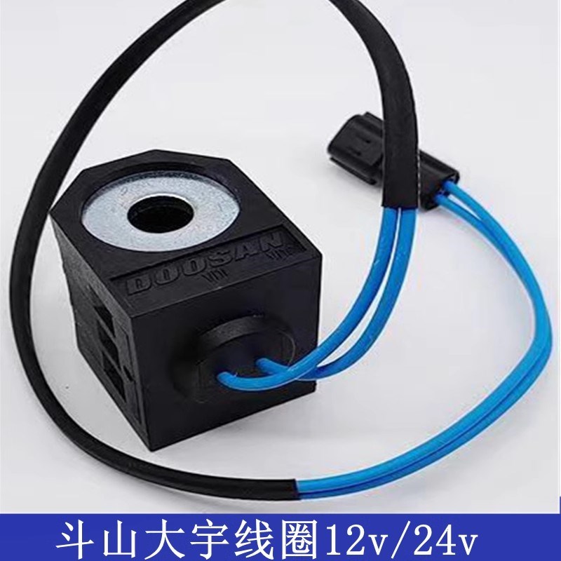 速发挖2机配件大宇DH2掘0-5/150/225-7/阀X00先导回转电磁D线