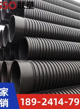 速发政dpe双壁波纹管钢带增强螺空中旋壁缠绕管市h污水管道排