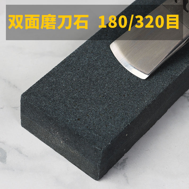 速发磨刀石大号细磨刀石油石磨刀石超细磨粗用菜细双面商刀磨石