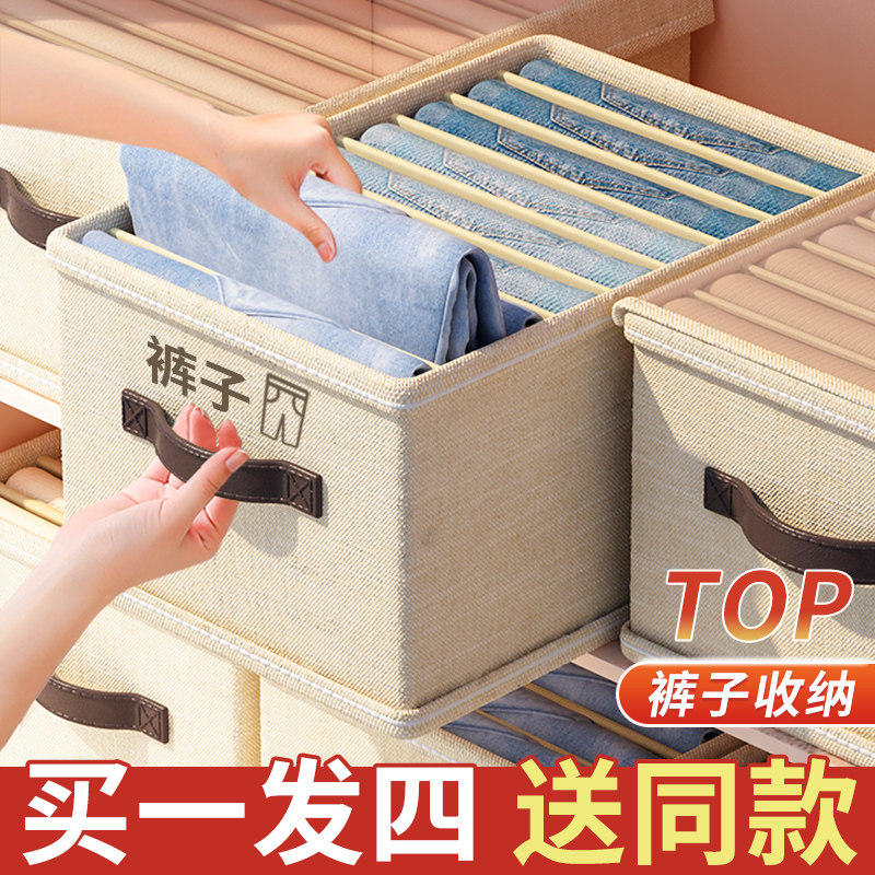 速发裤子收纳神器家用衣柜分抽衣服分格收纳整子层屉式装衣物盒理