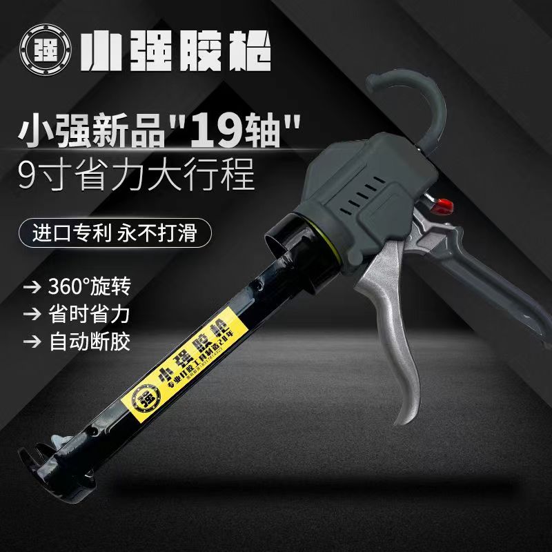 速发十九轴承胶枪玻璃转枪卡牙枪枪硬支玻璃硅胶胶枪旋胶胶胶打胶