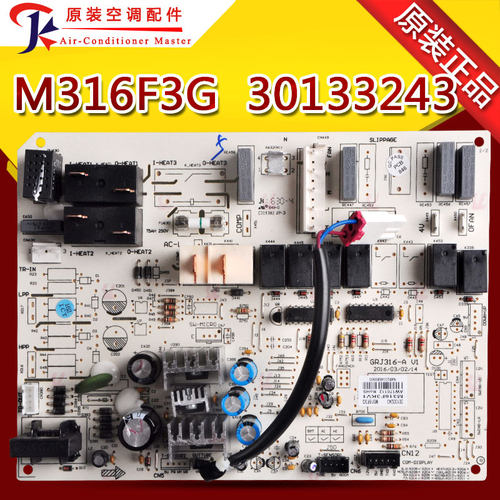 速发T用空调2P 适迪 0124 M6FG控制板 RGJ6-A