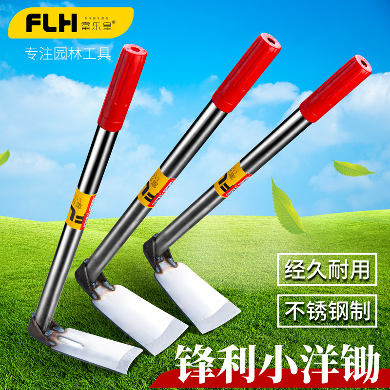 速发不锈土小锄头农用钢具种菜挖笋除草挖工种花锄地钓鱼翻地手工