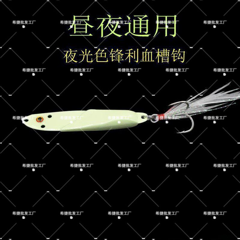 现货速发#浪牛铁板水狗铁板路亚岸投岸钓淡水海钓远投亮片金属翘