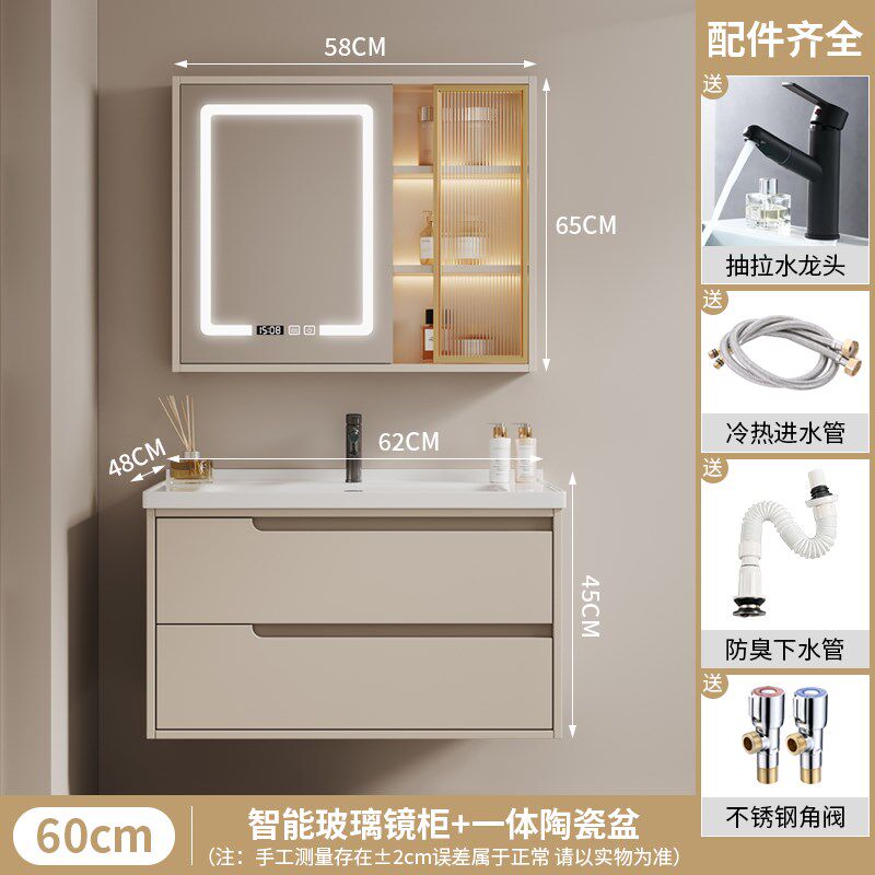 现货速发#8V简约浴室柜组合卫生间轻奢智能一体盆洗手脸盆柜洗漱