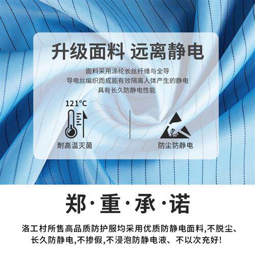 现货速发防静电衣服男无尘防尘洁净工作服长大褂夏季电子厂车间蓝